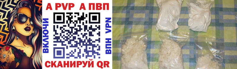 Alpha PVP СК  Купить где  Рудня 