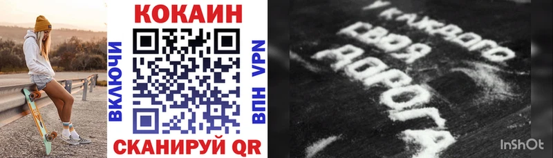 Cocaine Боливия Рудня