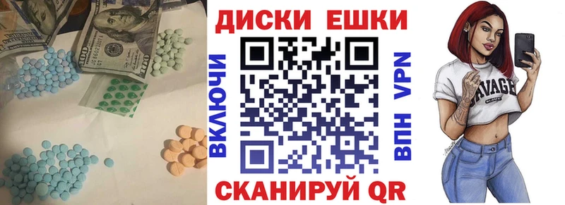 Купить закладки  Рудня  Ecstasy круглые 