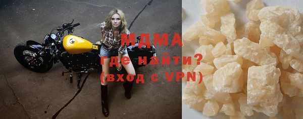 кристаллы Алексеевка