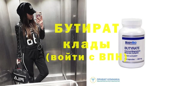 дурь Армянск