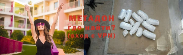 кристаллы Алексеевка