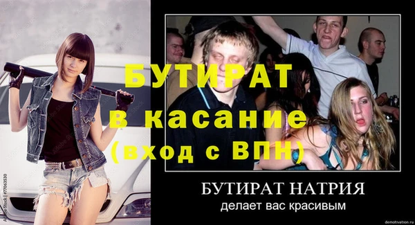 крисы Алексин