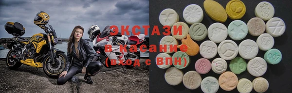 кристаллы Алексеевка