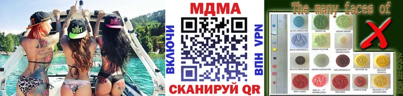 Купить где  Рудня  МДМА crystal 
