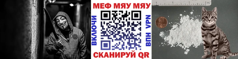 Купить закладки  Рудня  Мефедрон mephedrone 