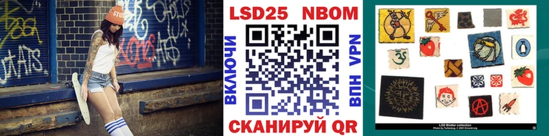Наркотические марки 1500мкг  Купить  Рудня 