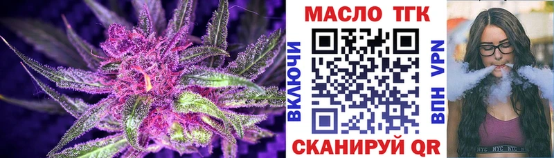 Купить  Рудня  ТГК вейп 